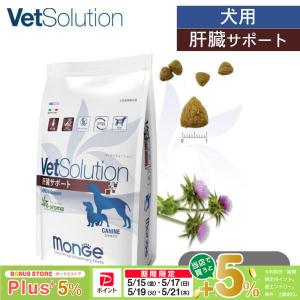 ロイヤルカナン（ROYAL CANIN） 犬用 肝臓サポート ドライ 3kg : くに