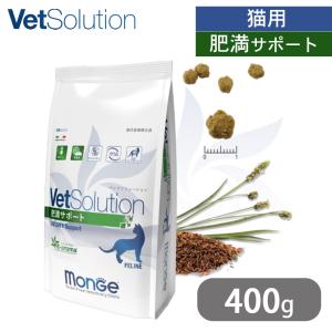 ベッツソリューション VetSolution 猫用 肥満サポート 400g｜kurosu