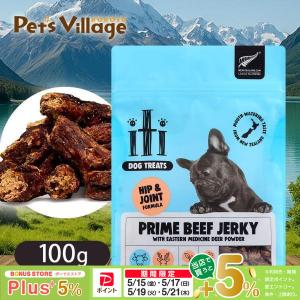 8袋　イティトリーツ　iti  犬　おやつ　イティ イティ（iti） イティドッグトリーツ 100g ラムジャーキ− 肝機能ケア