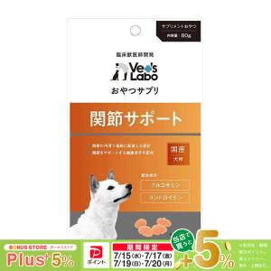 サンメディカ UTclean ca ユーティークリーン シーエー 120粒 犬猫用