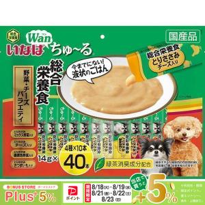 いなば ちゅーる 総合栄養食 野菜・チーズバラエティ 14g×40本