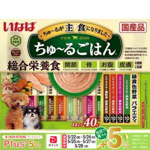 ママクック フリーズドライのムネ肉ナンコツミックス 犬用 120g : 豊富