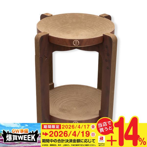 猫壱 バリバリボウルタワーXL ダークブラウン