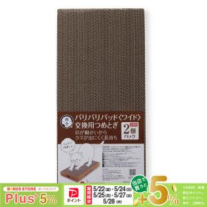 アイショットクリア 犬猫用 120粒 : ドッグワールド - 通販 - Yahoo