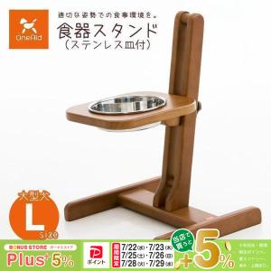 アロン化成 OneAid ワンエイド 姿勢サポートクッション S □ シニア犬