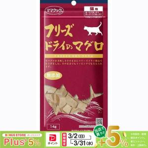 ペット用 エゾシカ肉のフレーク 野菜入り 100g ノースイノベーション
