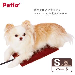 ペティオ ペットのための電気ヒーター ハード2 S ■ 犬用
