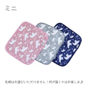 ペットプロ Homey しろくま フランネル毛布 ミニ   犬用 猫用 ブランケット