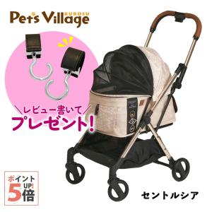 コンビ フィカゴー フリートゥゴー プレミアムエディション セントルシア ■ FikaGO FREE TO GO 犬用 猫用 ペットカート ペットバギー 同梱不可｜kurosu