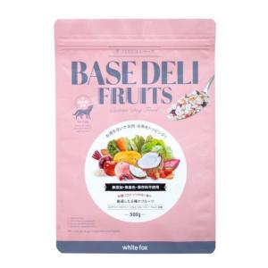 ホワイトフォックス ベースデリ フルーツ 500g ■ 手作りごはんベース BASE DELI 犬用｜kurosu