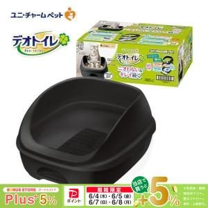 デオトイレ ユニ・チャーム 脱臭ファン+ 本体セット システムトイレ