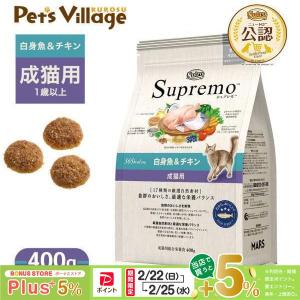 ニュートロ フードローテーションセット 公認店 ニュートロ シュプレモ