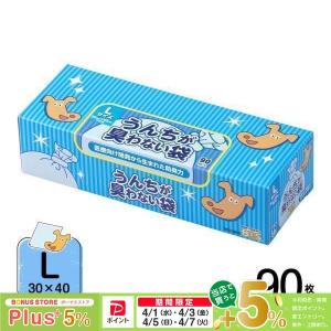 BOS（ボス） うんちが臭わない袋 ペット用 Lサイズ 90枚入り（袋カラー