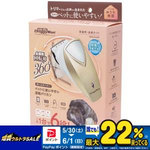 ドギーマン ホームバーバー プロフェッショナル ( 1個入 )/ ドギーマン