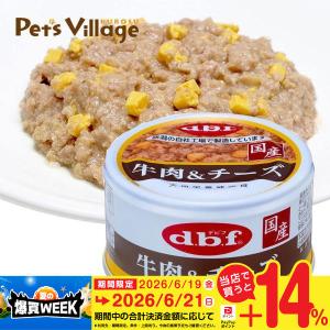 アニウェル デビフ ささみ＆さつまいも 高齢犬用 85g : ペッツビレッジ