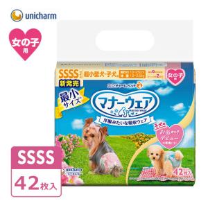 マナーウェア 男の子用 LL 32枚 ユニ・チャーム 4520699642740 : pet