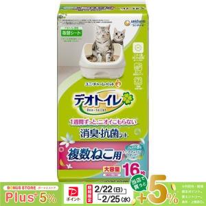 デオトイレ 複数ねこ用 消臭・抗菌シート ナチュラルガーデンの香り