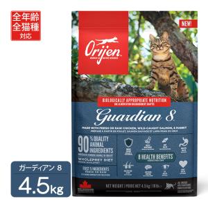 オリジン ガーディアン8 4.5kg｜kurosu