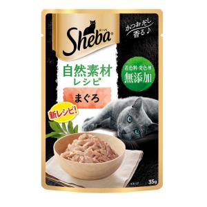 シーバ 自然素材レシピ まぐろ 35g｜kurosu