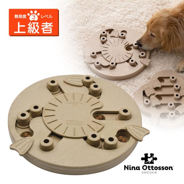 11/25〜11/30限定！ポイント＋7％ ダッドウェイ Nina Ottosson ニーナ・オット...