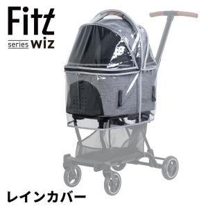 Fitt エアバギー Wiz ウィズ ペットカート