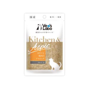 ベッツラボ Kitchen & Aspic キッチン&アスピック 猫用 ほたてと鶏肉のアスピック 40g ■ ジャパンペットコミュニケーションズ 国産 ウェットフード｜kurosu