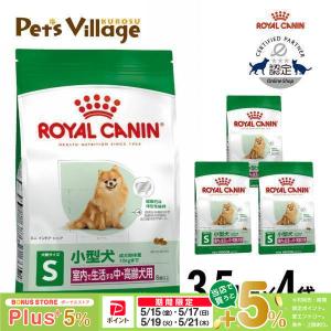 スーパーゴールド フィッシュ＆ポテト 子犬・成犬用 ( 2.4kg