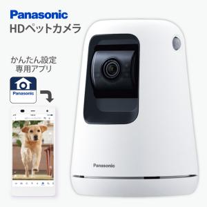 パナソニック HDペットカメラ KX‐HDN310‐W ■ panasonic 犬 猫 見守りカメラ 自動追尾 録画可能｜kurosu