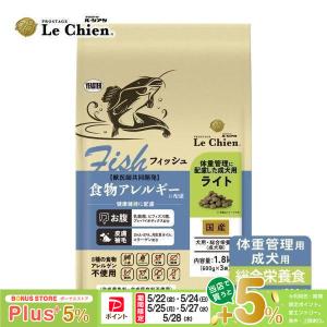 プロステージ ル・シアン フィッシュ アダルト 1.8kg(600g×3