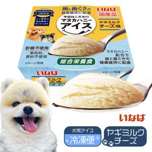 いなば マヌカハニーアイス 総合栄養食 ヤギミルク チーズ味 60ml｜kurosu