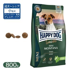 ハッピードッグ HAPPY DOG ミニ センシブル ミニ ニュージーランド