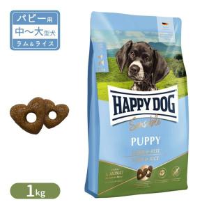 メンテナンス スモール ラム 犬用 ( 1.1kg )/ ナチュラルハーベスト