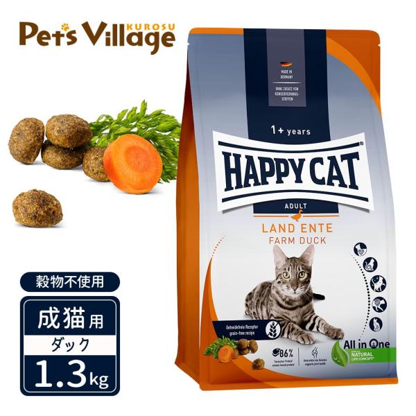 超PayPay祭限定！ポイントUP｜ハッピーキャット カリナリー 成猫用 ファーム ダック 平飼いの...