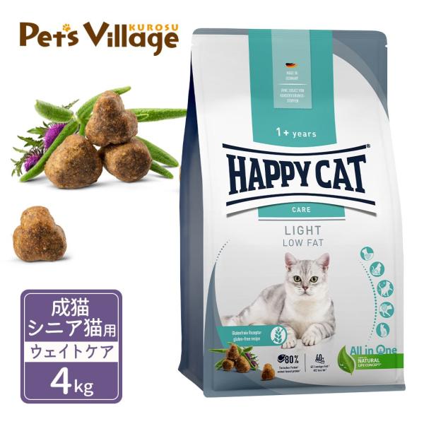 11/25〜11/30限定！ポイント＋7％ ハッピーキャット センシティブ 成猫 シニア猫用 ライト...
