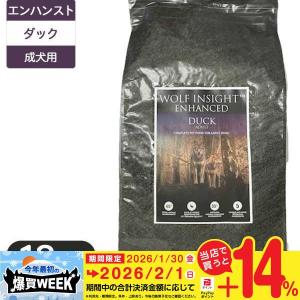 WOLF INSIGHT（ウルフインサイト）BASIC チキン 小粒 12kg