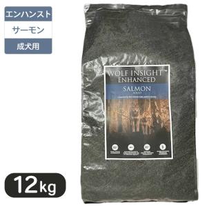 B⭐︎ドッグフードウルフインサイトプライマル シリーズ 12 kg Pontely Foods｜英国産・穀物不使用のこだわりドッグフードショップ