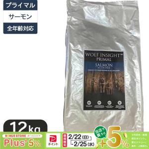 ウルフインサイト ベーシック サーモン 小粒 全年齢段階 12kg : ペッツ