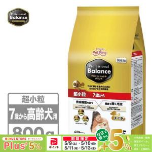 ペットライン プロフェッショナル・バランス 7歳から 1kg（500g×2袋