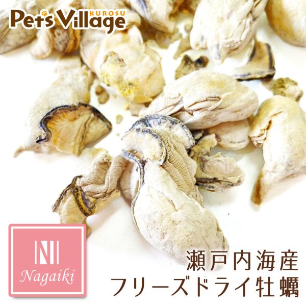 超PayPay祭限定！ポイントUP｜オーシーファーム Nagaiki ながいき 瀬戸内海産フリーズド...