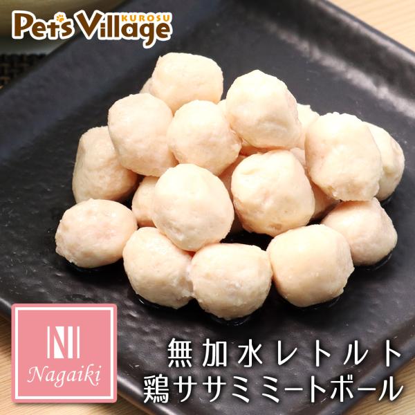 超PayPay祭限定！ポイントUP｜オーシーファーム Nagaiki ながいき 無加水レトルト鶏ササ...