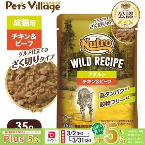 シュプレモ ニュートロ 子猫用 チキン＆サーモン 2kg NS503 正規品