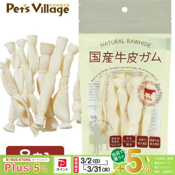 ダッドウェイ FAD 国産牛皮ガム フラットロール 8本入