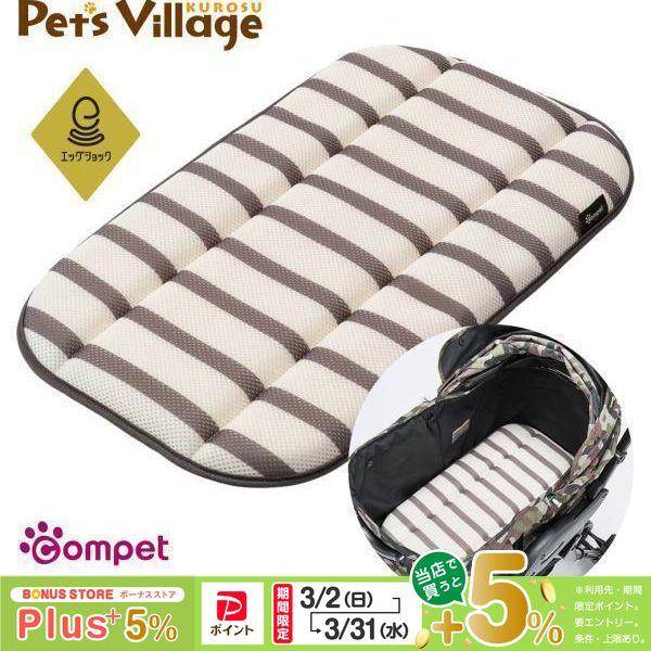 コンビ コムペット リバーシブルEGマット グレーボーダー