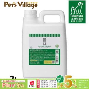 APDC ティーツリーシャンプー5L×コンディショナー5L セット : MyStyle