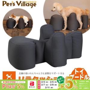 ワンエイド リラクッション 撥水カバーセット トイプードル サイズ ワンエイド・リラクッション・グレー トイプードル サイズ 撥水カバー