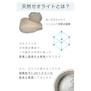 ペットクール ブレスケア 歯磨きスプレー50mlの詳細画像2