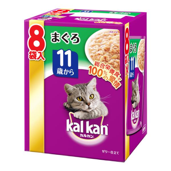 カルカン Kalkan パウチ 11歳から まぐろ 70g×8袋パック