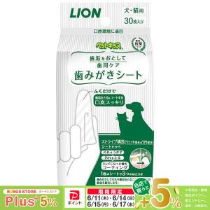 あすつく】【リンパクトデリタブ (10錠×5シート)×1個】【犬猫】【明治