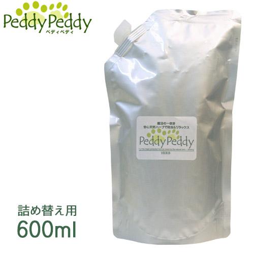 ペディペディ ハーブ PeddyPeddy HERB （ペット用） 詰め替え用 600ml ■ お出...