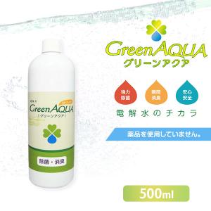 グリーンアクア forペット 詰替え用 500ml（犬用品/猫用品/ペット用品） （消臭剤/除菌剤/消臭液/消臭スプレー）（GreenAQUA・グリーンアクア）｜kurosu